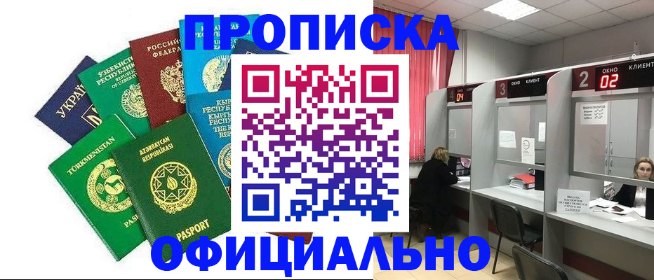 найти адрес прописки в Коркино