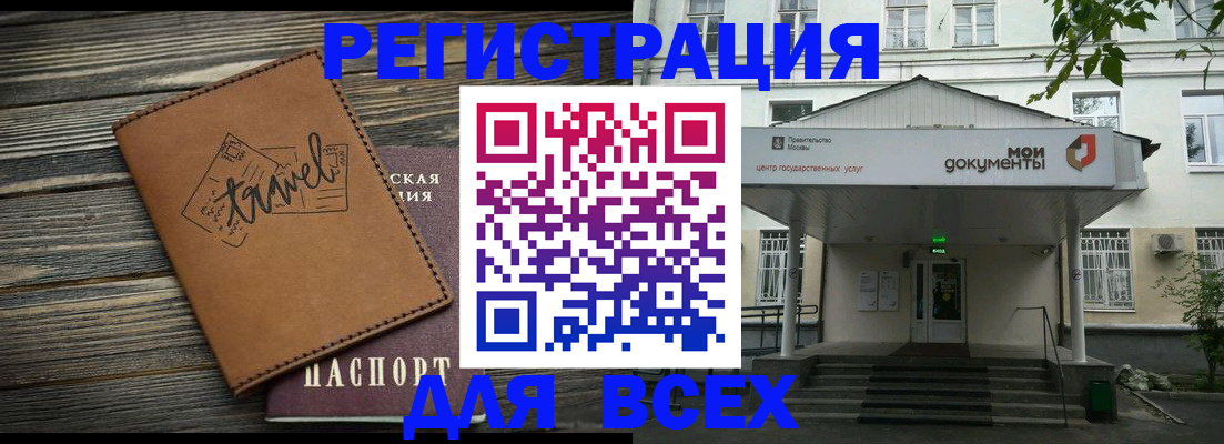 найти адрес прописки в Коркино
